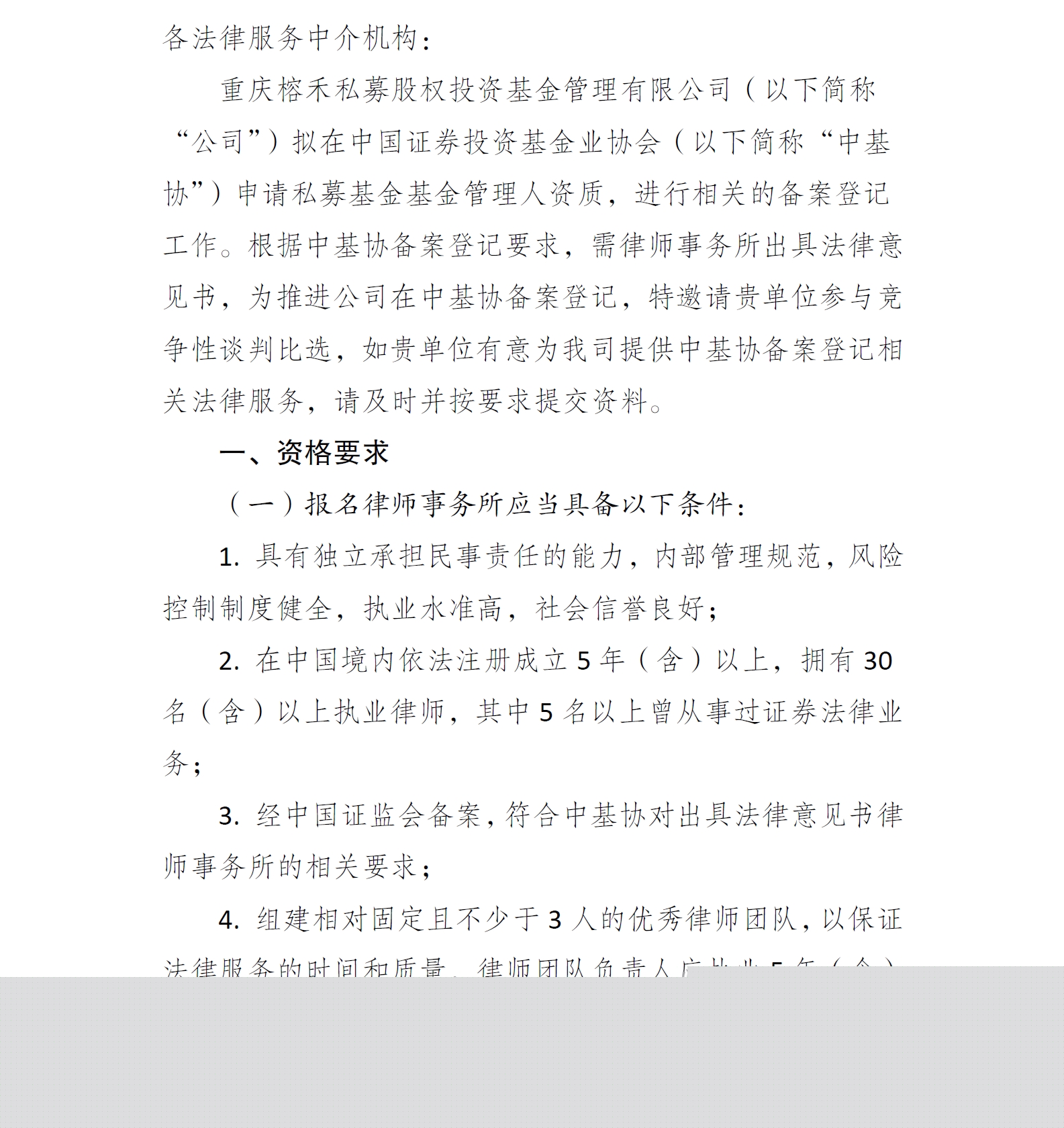 微信截圖1.png