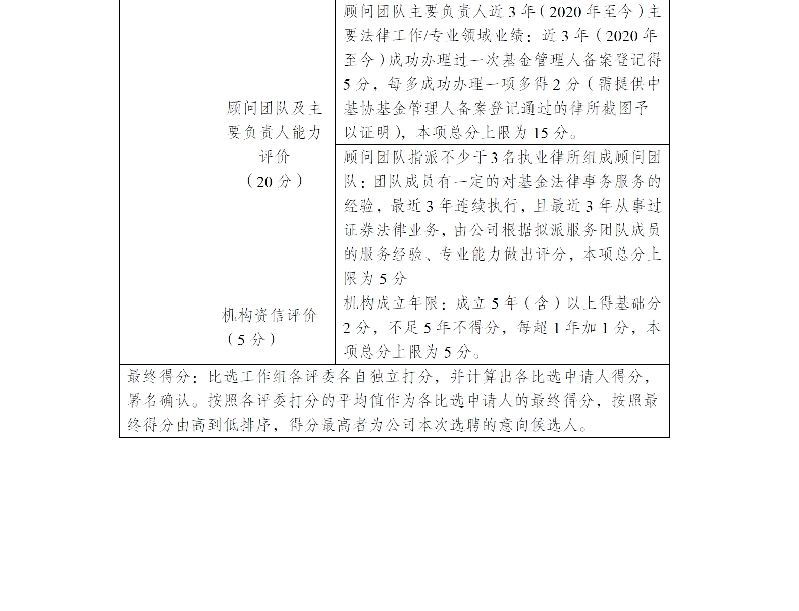 微信截圖7.png